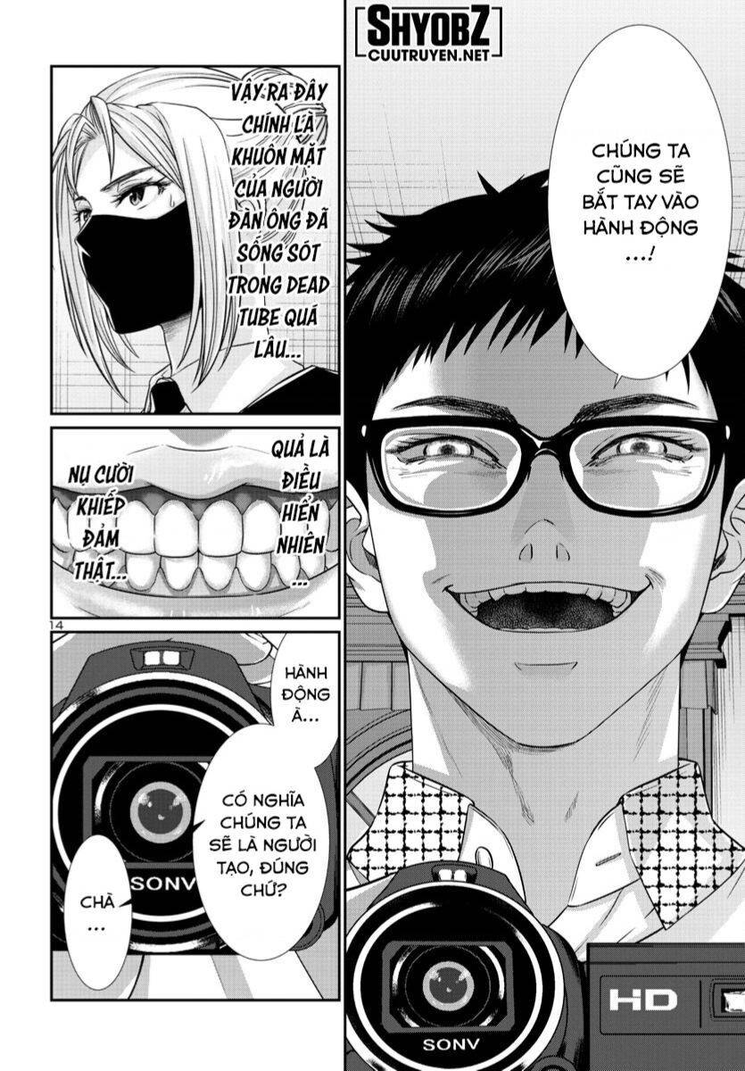 DEAD Tube - Chapter 89 - Page 14