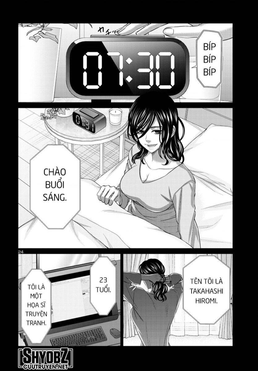 DEAD Tube - Chapter 89 - Page 24