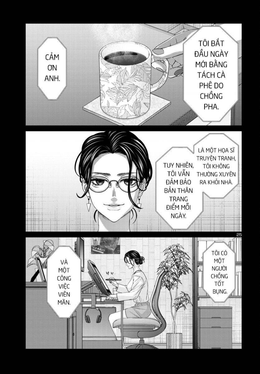 DEAD Tube - Chapter 89 - Page 25