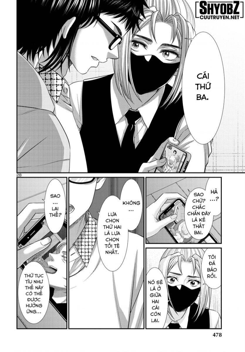 DEAD Tube - Chapter 89 - Page 28