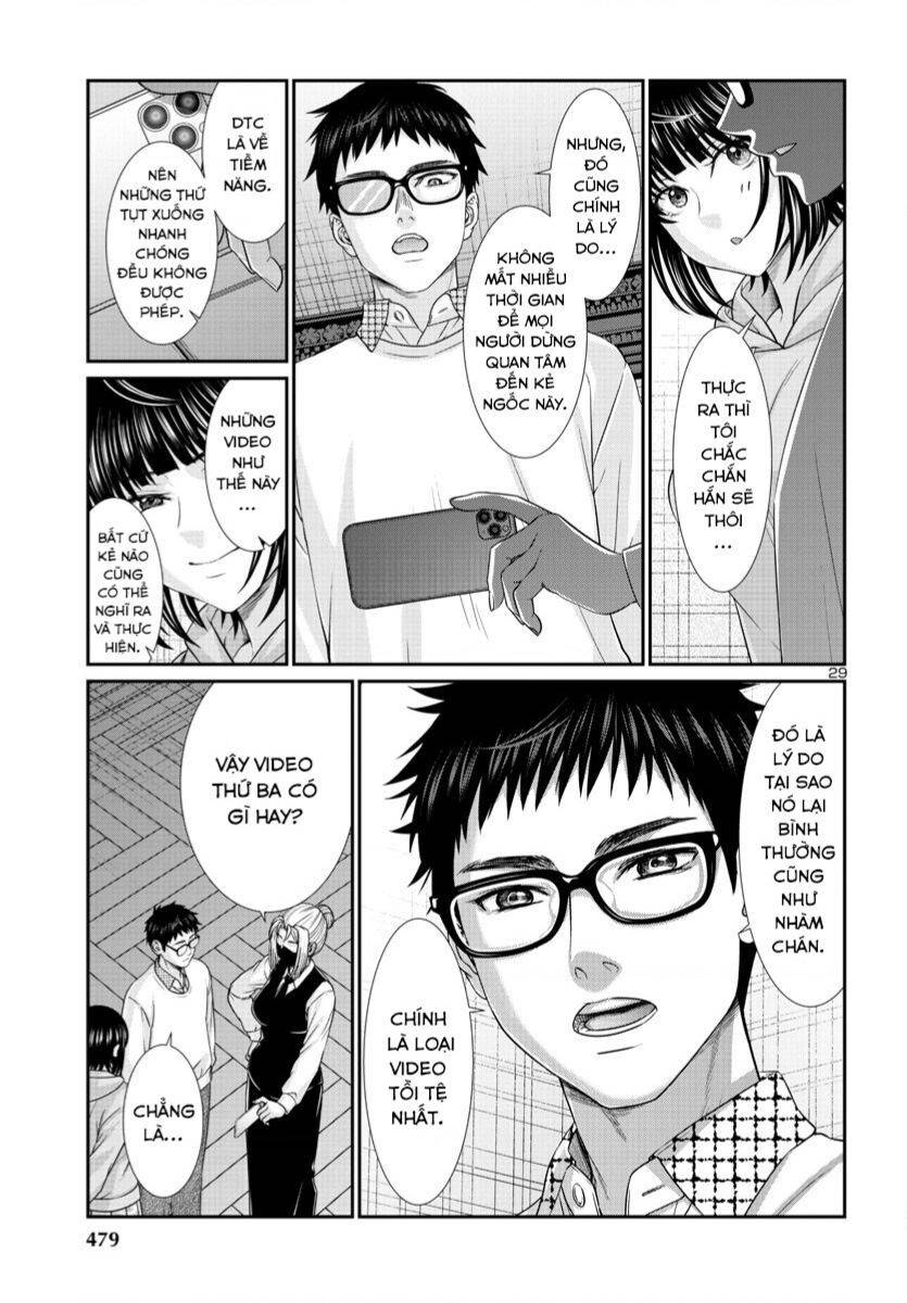 DEAD Tube - Chapter 89 - Page 29