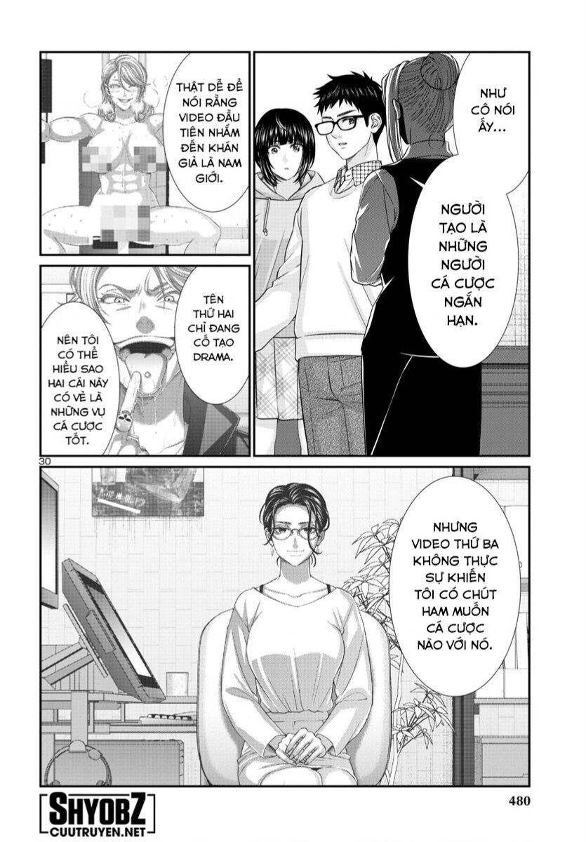 DEAD Tube - Chapter 89 - Page 30