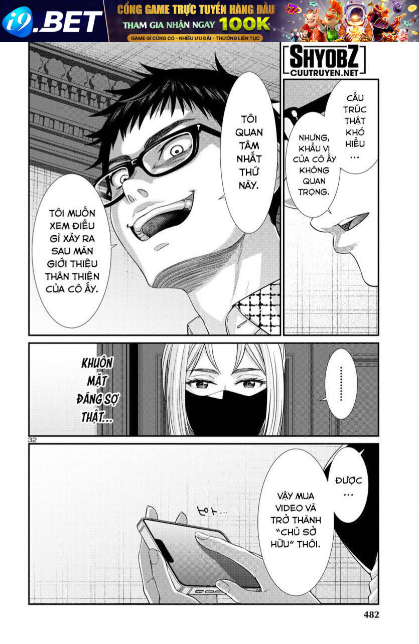 DEAD Tube - Chapter 89 - Page 32