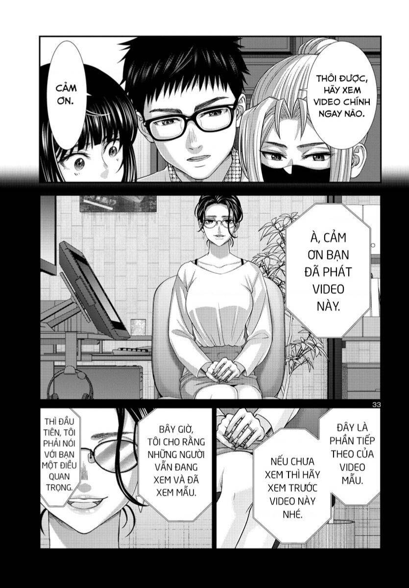 DEAD Tube - Chapter 89 - Page 33