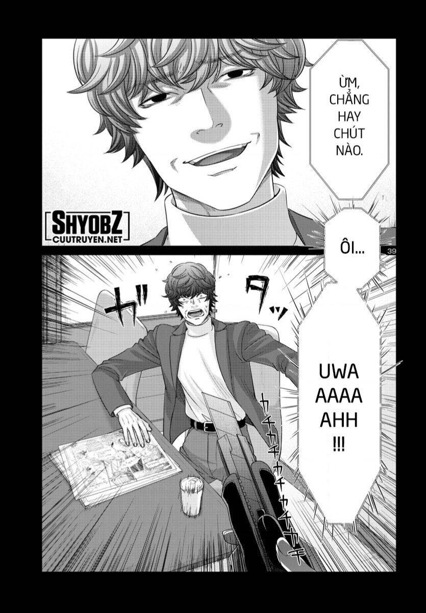 DEAD Tube - Chapter 89 - Page 39