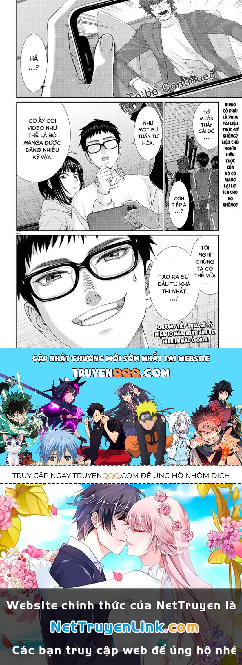 DEAD Tube - Chapter 89 - Page 40