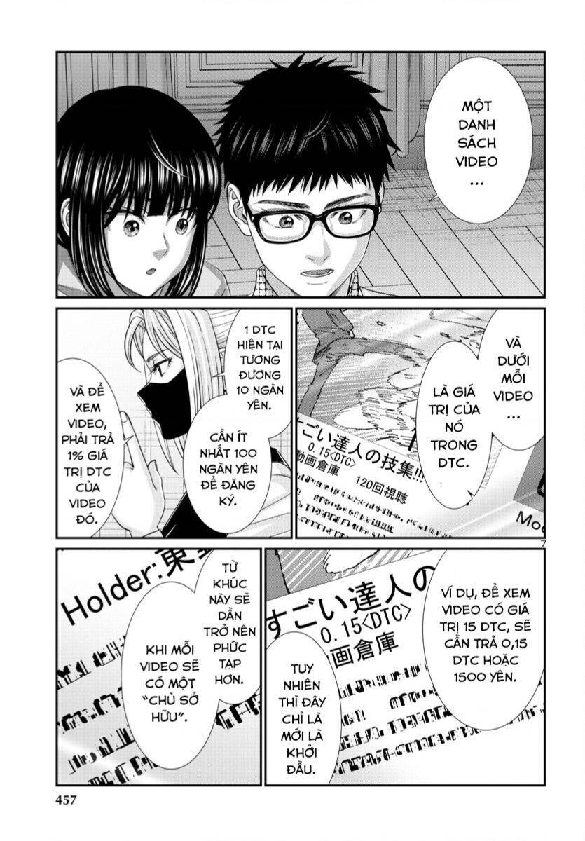 DEAD Tube - Chapter 89 - Page 7