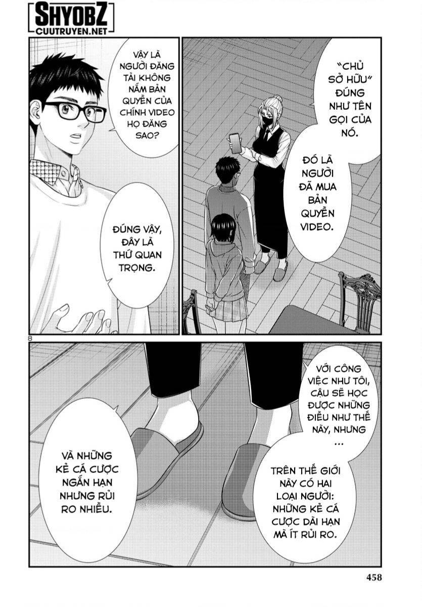 DEAD Tube - Chapter 89 - Page 8