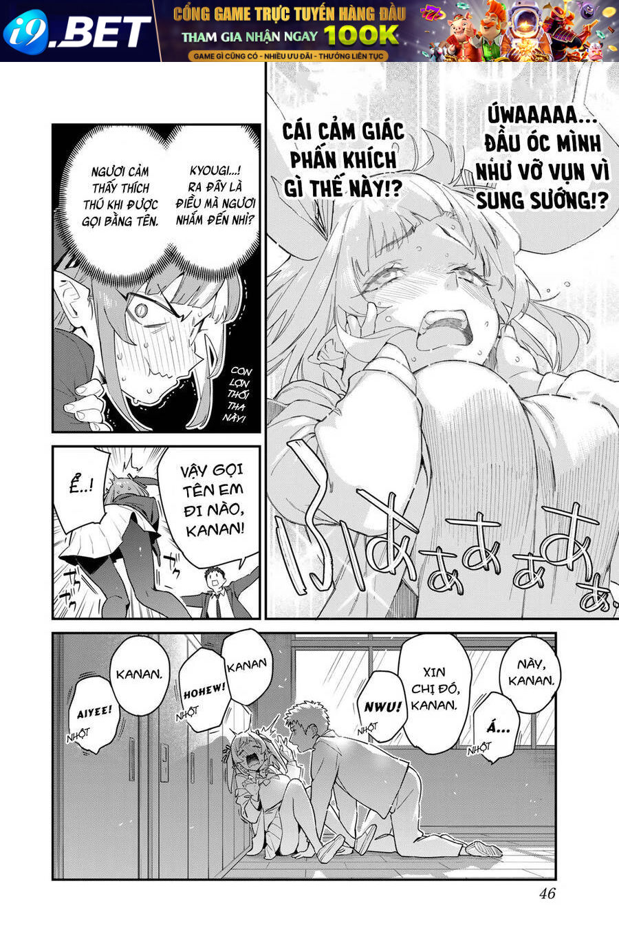 Kanan-sama Dễ Dụ Thật Đấy! - Chapter 5 - Page 5