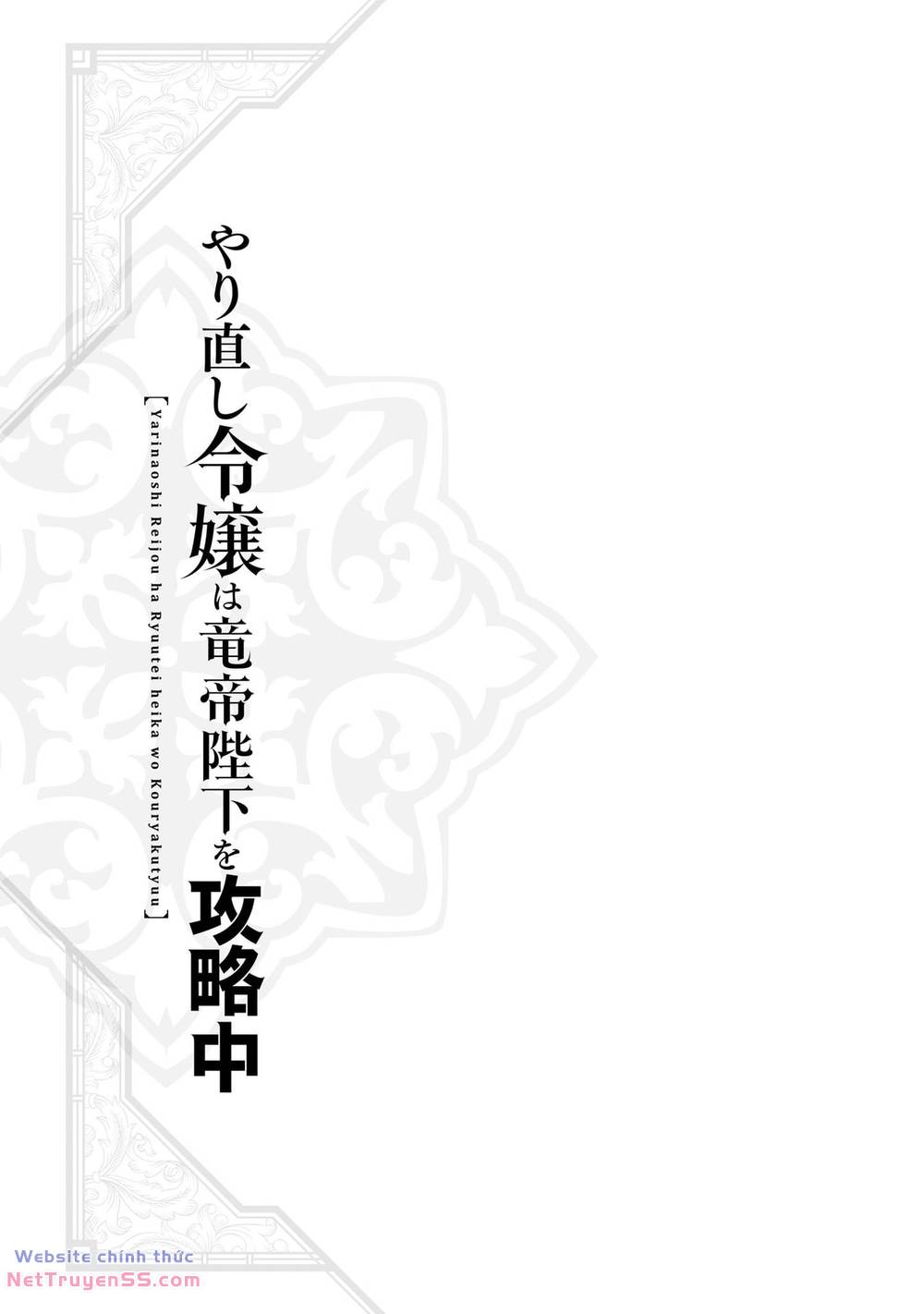 Win Over the Dragon Emperor This Time Around Noble Girl! - Chapter 25 - Page 47