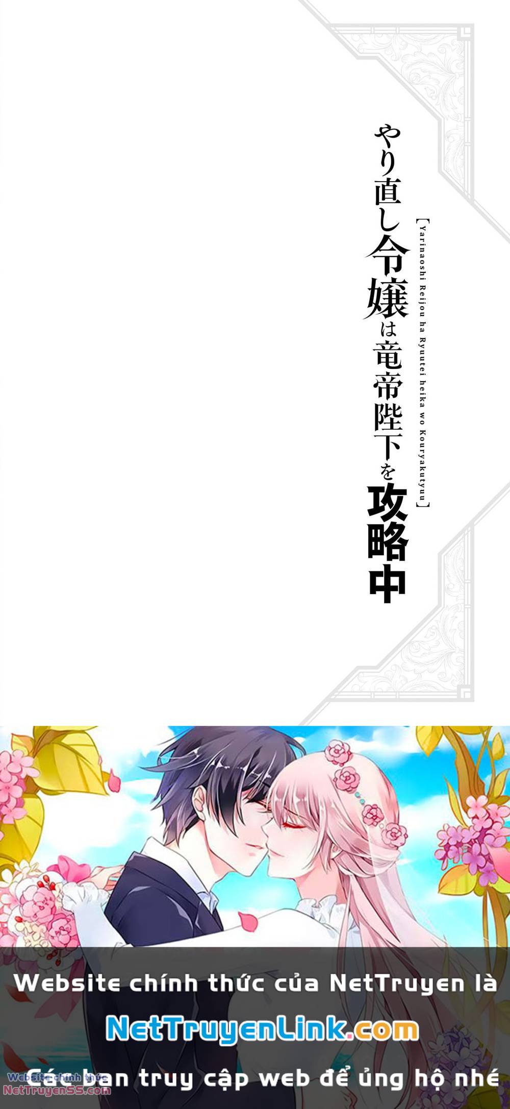 Win Over the Dragon Emperor This Time Around Noble Girl! - Chapter 25 - Page 48