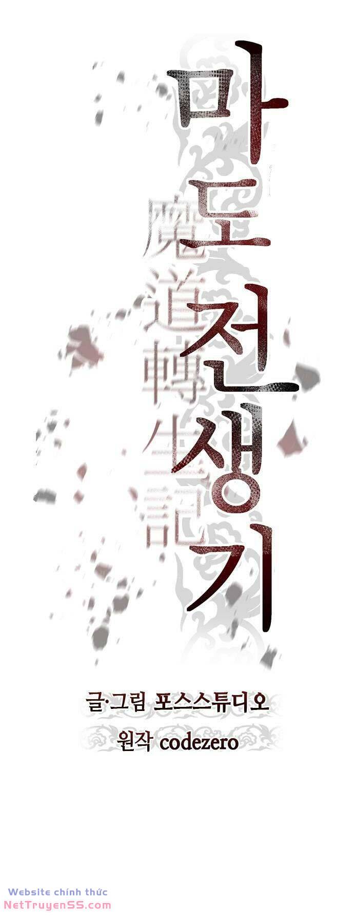 Ma Đạo Chuyển Sinh Ký - Chapter 55 - Page 15