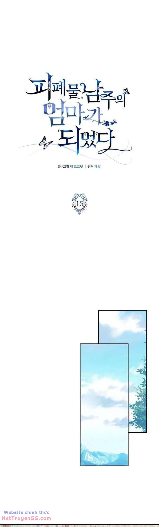 Tôi trở thành mẹ của nam chính - Chapter 15 - Page 13