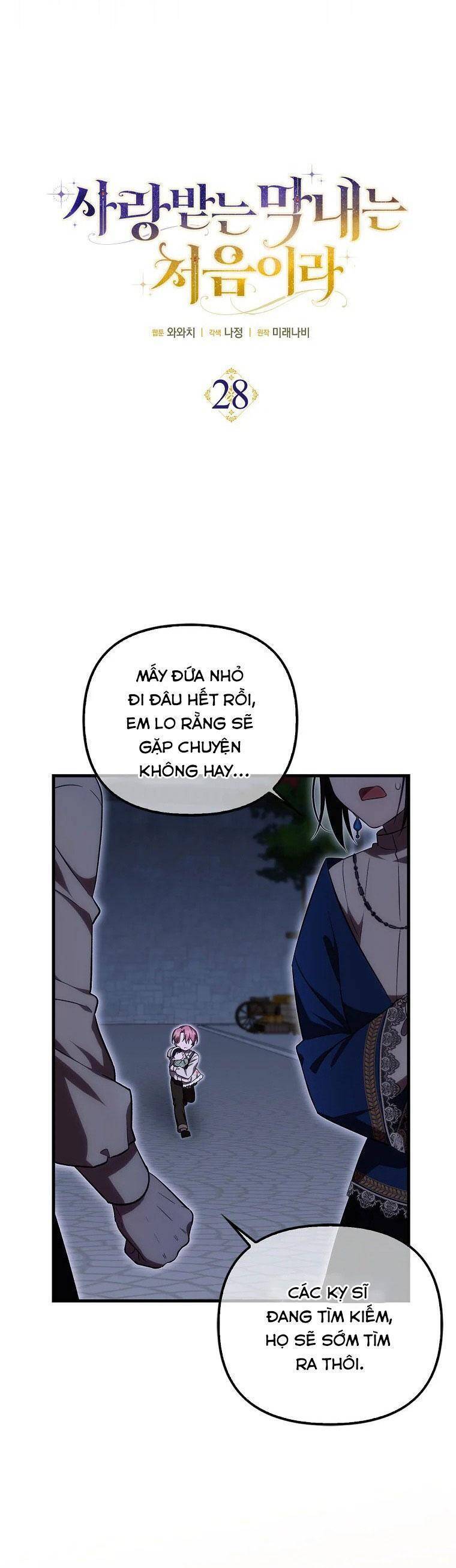 Lần Đầu Tiên Được Yêu Thương - Chapter 28 - Page 17