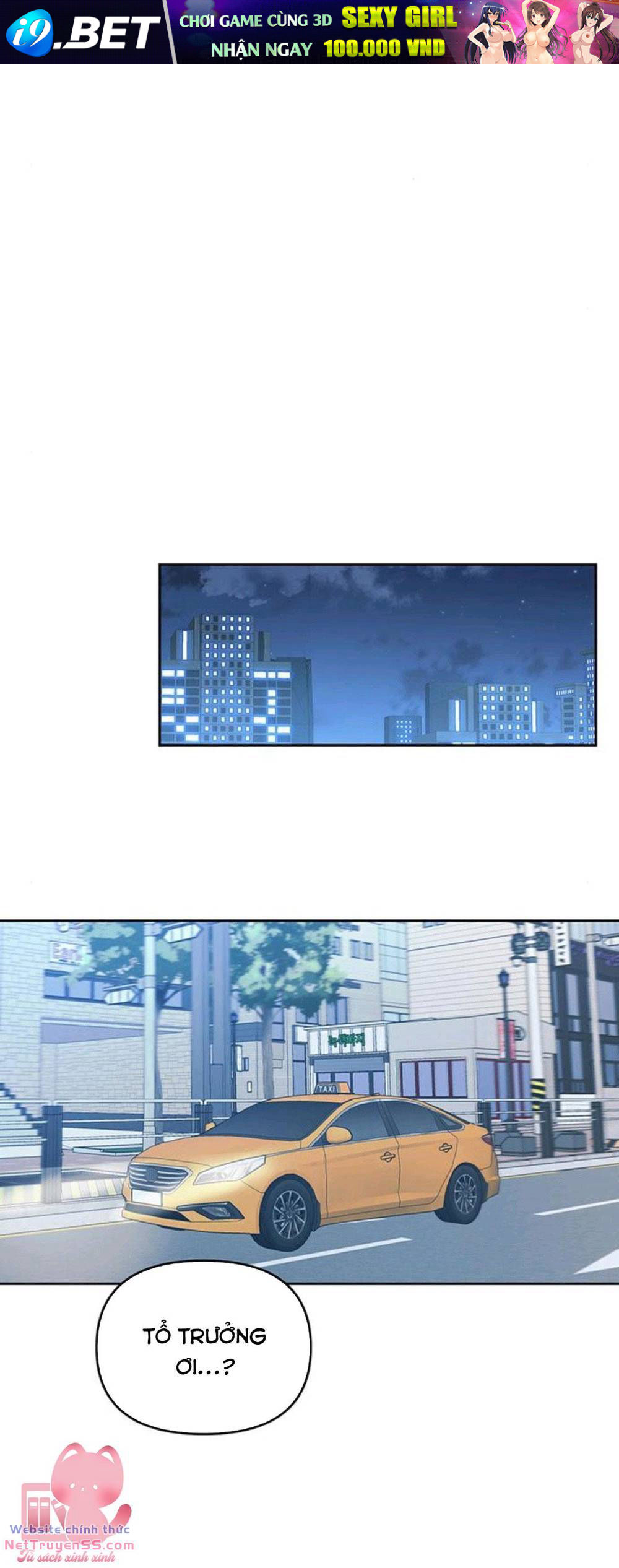 Vận Xui Chốn Công Sở - Chapter 12 - Page 62