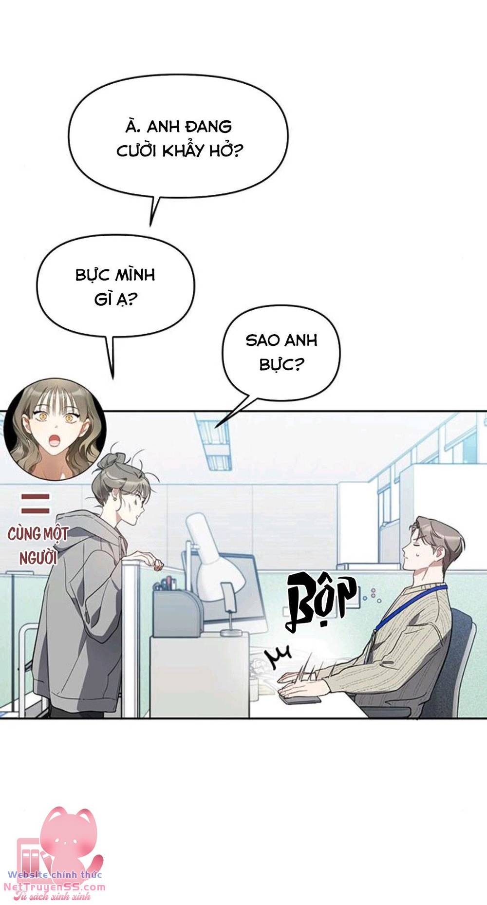 Vận Xui Chốn Công Sở - Chapter 12 - Page 7