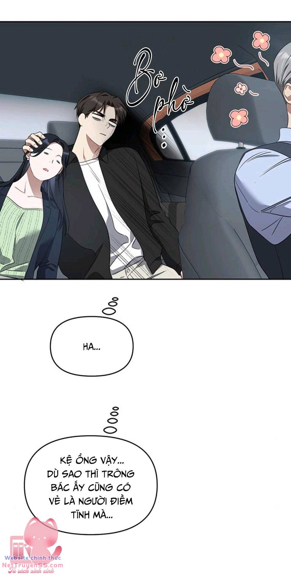 Vận Xui Chốn Công Sở - Chapter 13 - Page 17