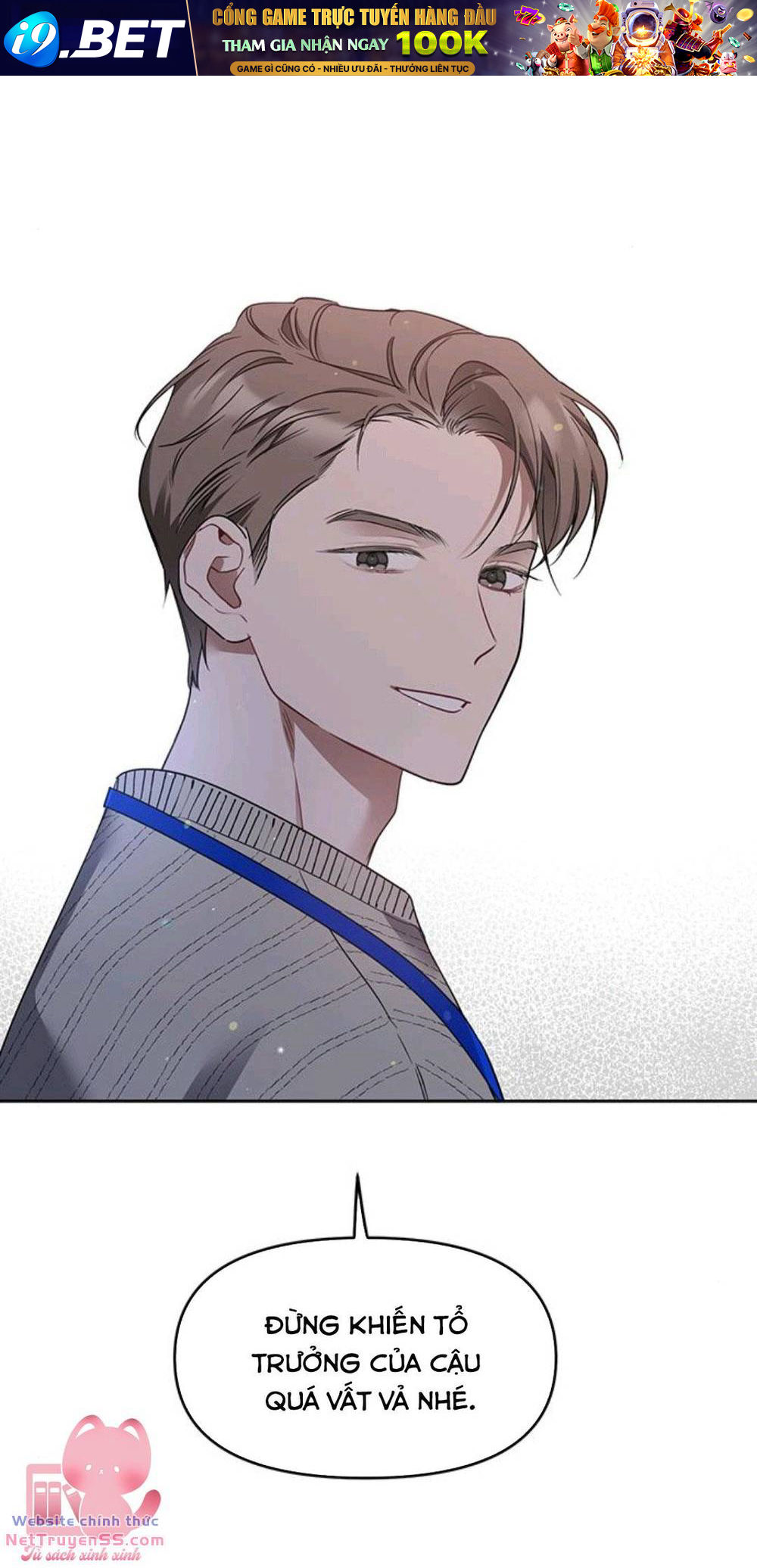 Vận Xui Chốn Công Sở - Chapter 13 - Page 45