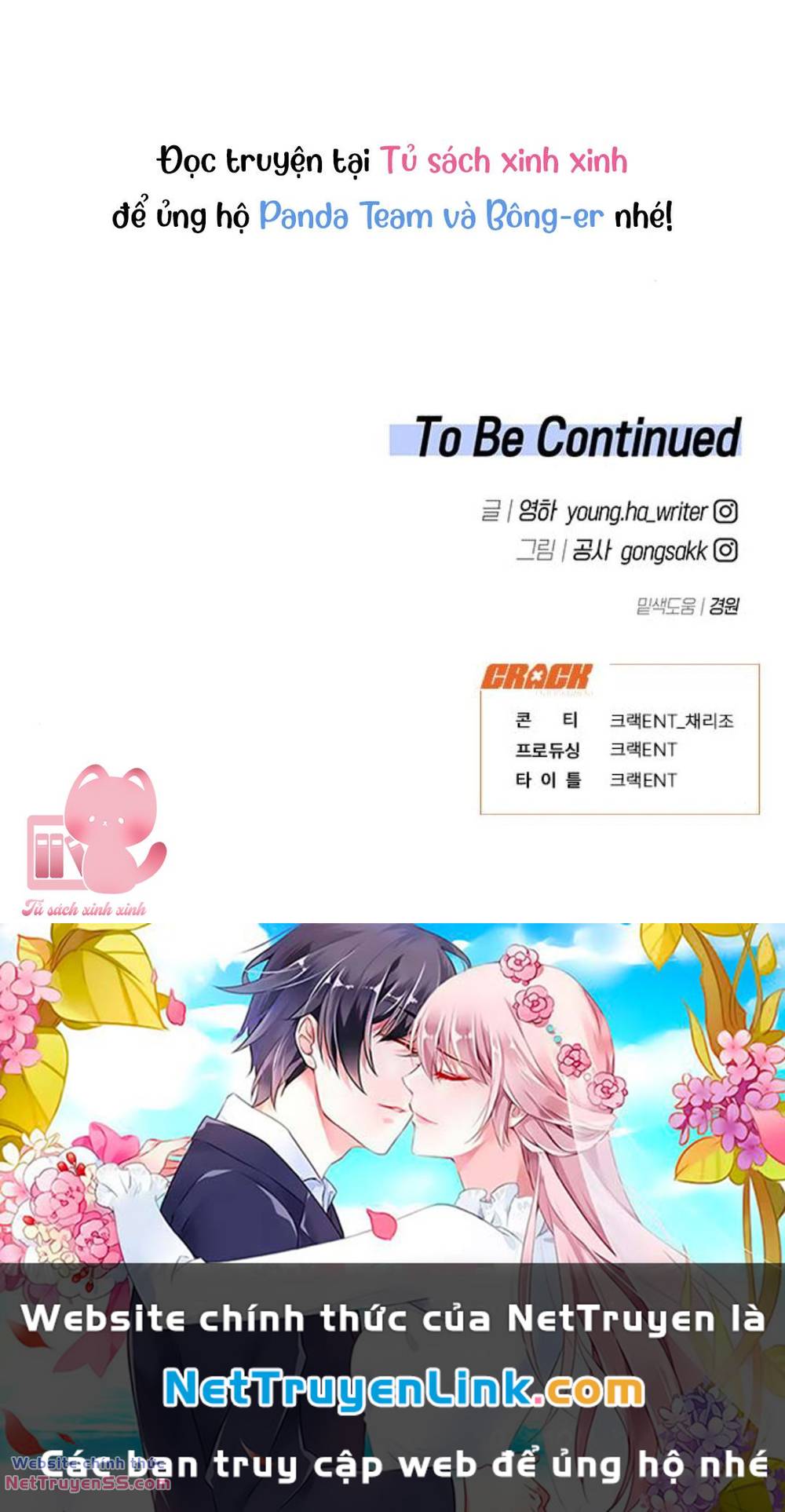 Vận Xui Chốn Công Sở - Chapter 13 - Page 70