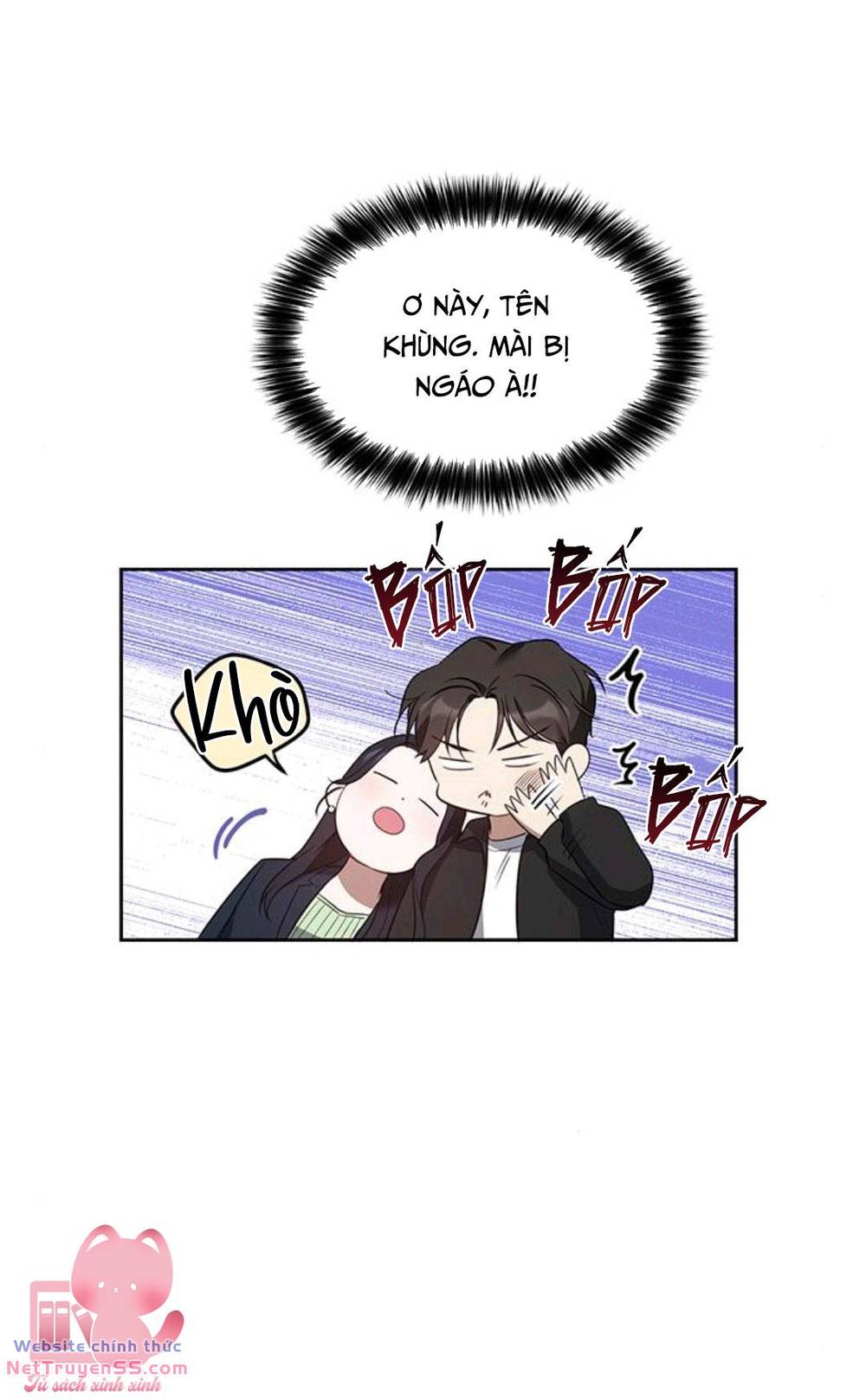 Vận Xui Chốn Công Sở - Chapter 13 - Page 7