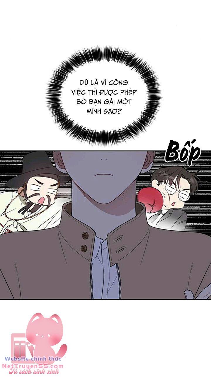 Vận Xui Chốn Công Sở - Chapter 15 - Page 11