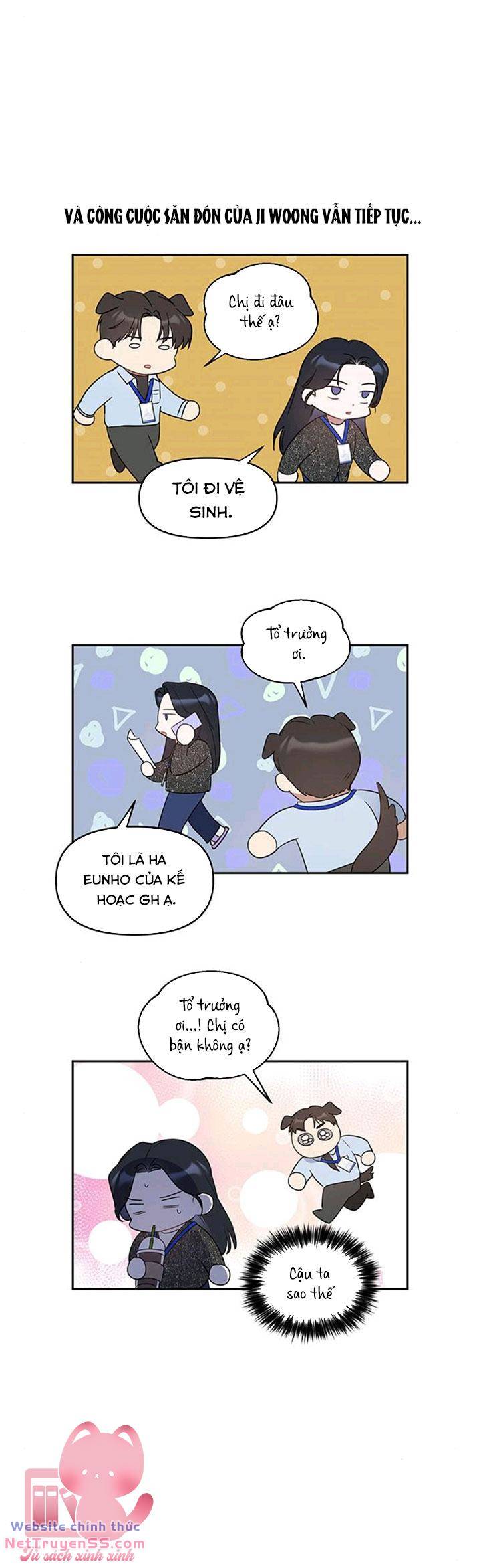 Vận Xui Chốn Công Sở - Chapter 17 - Page 33