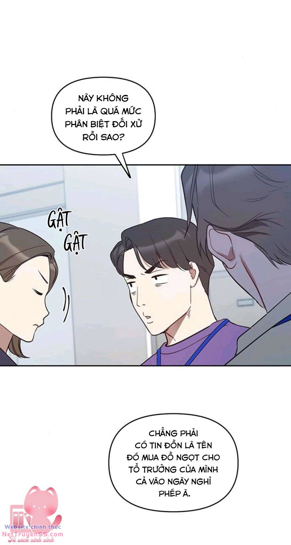 Vận Xui Chốn Công Sở - Chapter 20 - Page 56