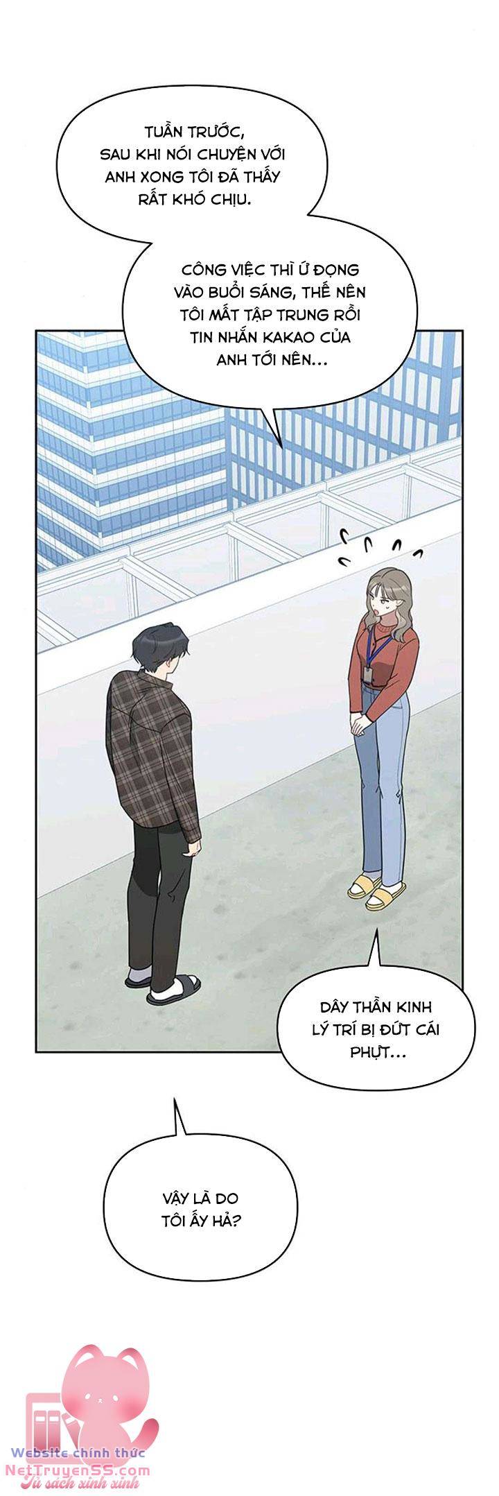 Vận Xui Chốn Công Sở - Chapter 23 - Page 25