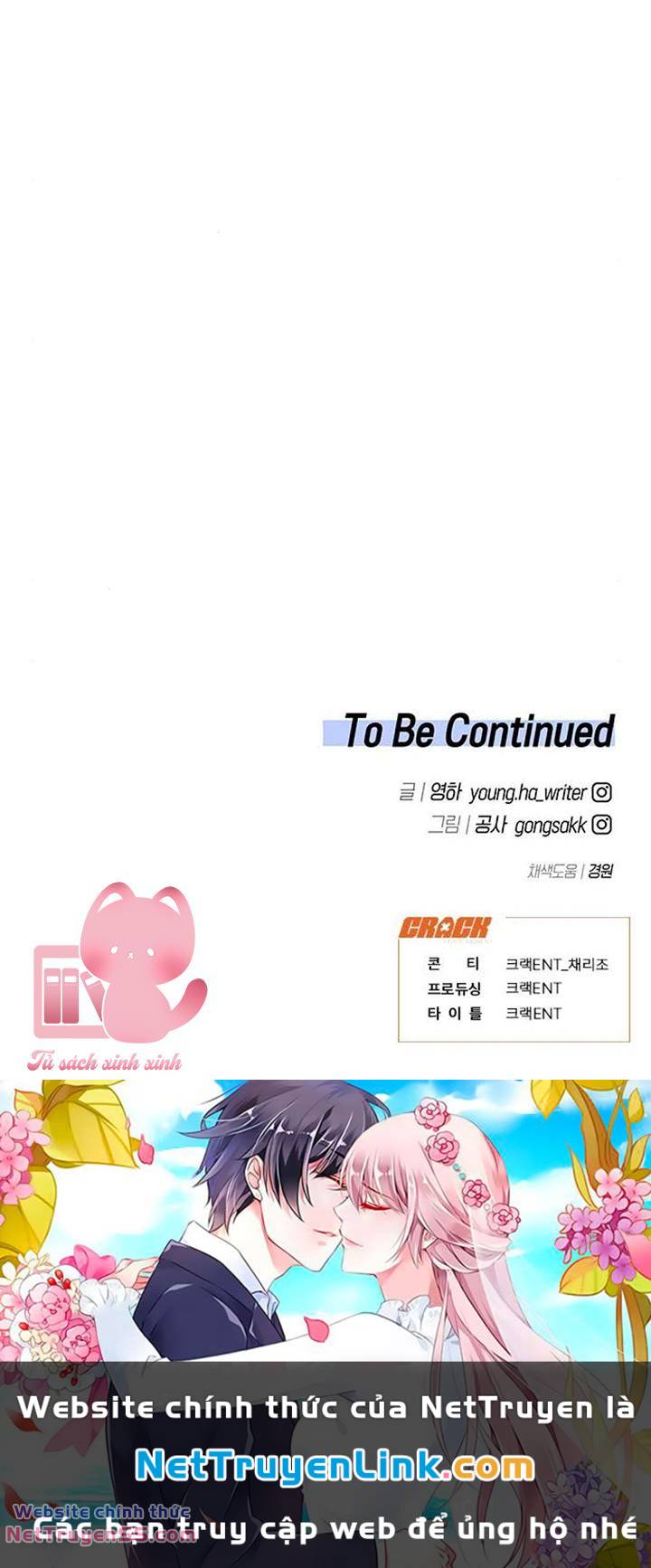 Vận Xui Chốn Công Sở - Chapter 23 - Page 67