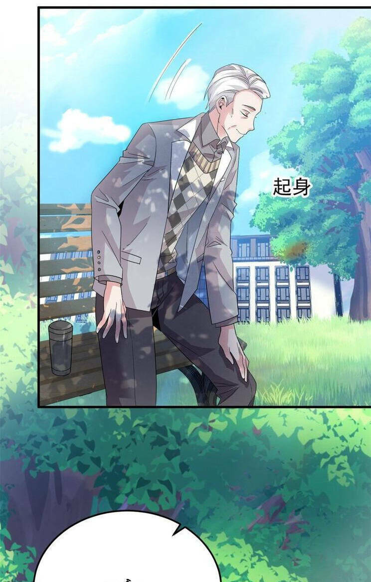 Cường Giả Đến Từ Trại Tâm Thần - Chapter 233 - Page 15