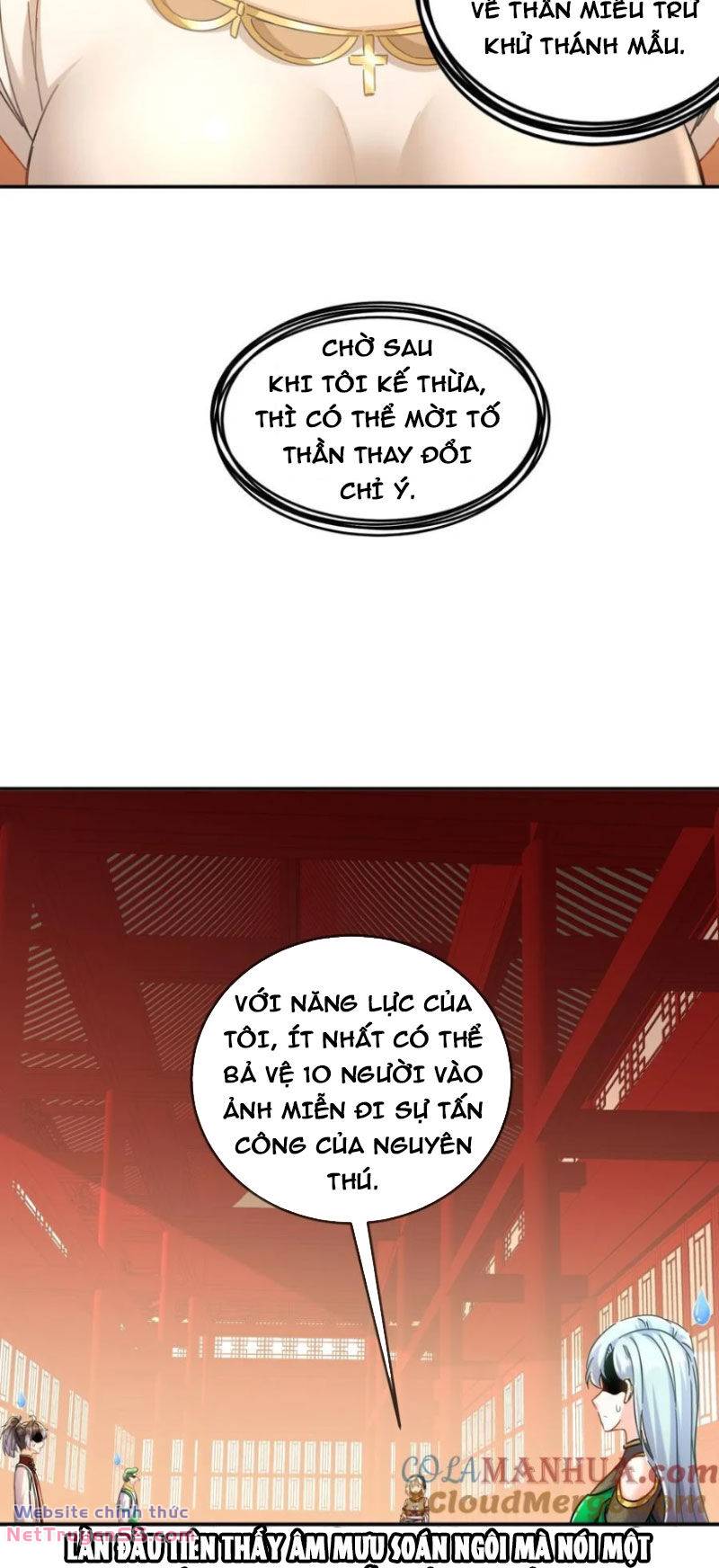 Tuyệt Sắc Đạo Lữ Đều Nói Ngô Hoàng Thể Chất Vô Địch Chapter 126 - Trang 19