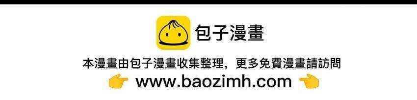 Tây Du Ký ngoại truyện - Chapter 283 - Page 35