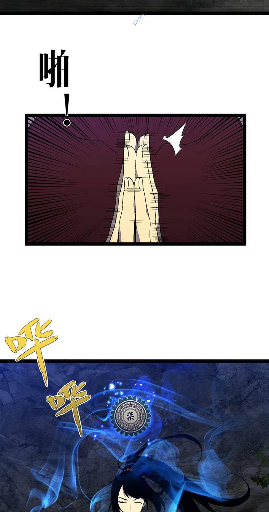 Thiên Phú Của Ngươi Giờ Là Của Ta - Chapter 67 - Page 28