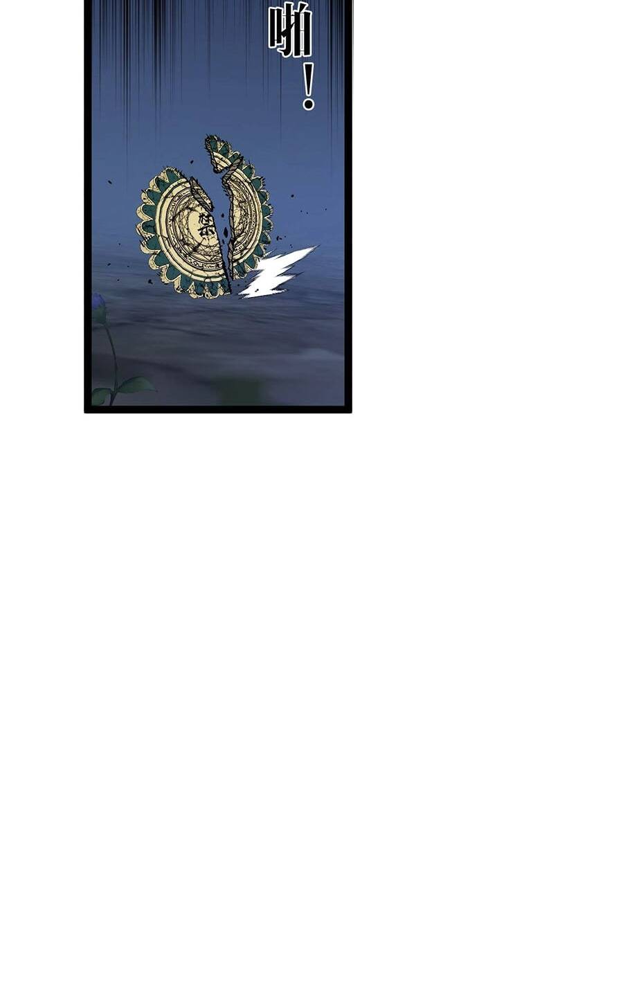 Thiên Phú Của Ngươi Giờ Là Của Ta - Chapter 68 - Page 17