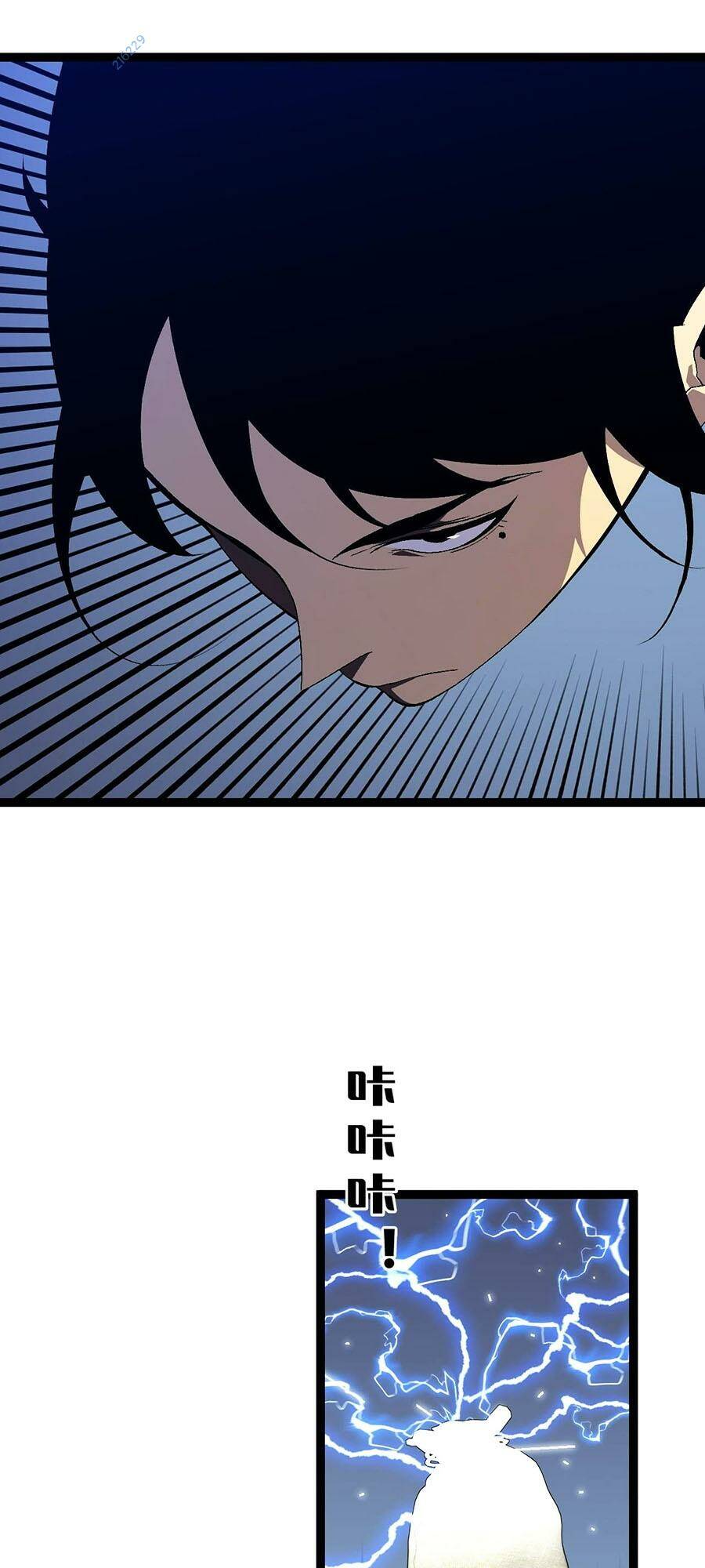 Thiên Phú Của Ngươi Giờ Là Của Ta - Chapter 68 - Page 30