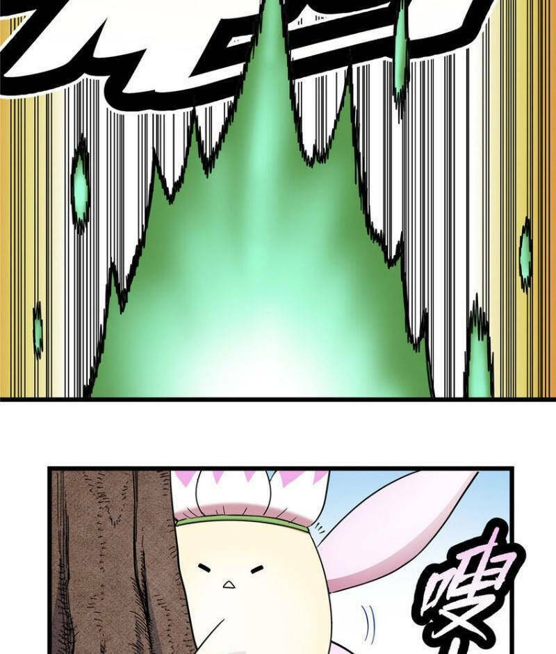 Đế Bá - Chapter 105 - Page 7