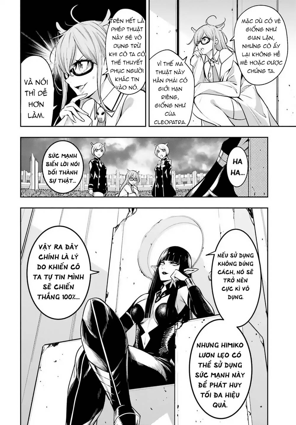 Majo Taisen - The War of Greedy Witches - Chapter 16 - Page 15