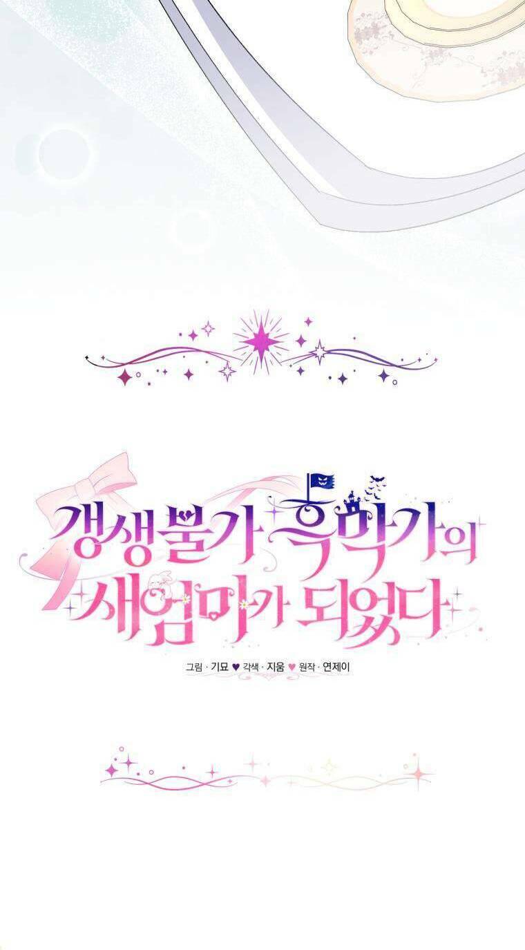 Tôi Trở Thành Mẹ Kế Của Gia Đình Hắc Ám - Chapter 26 - Page 26