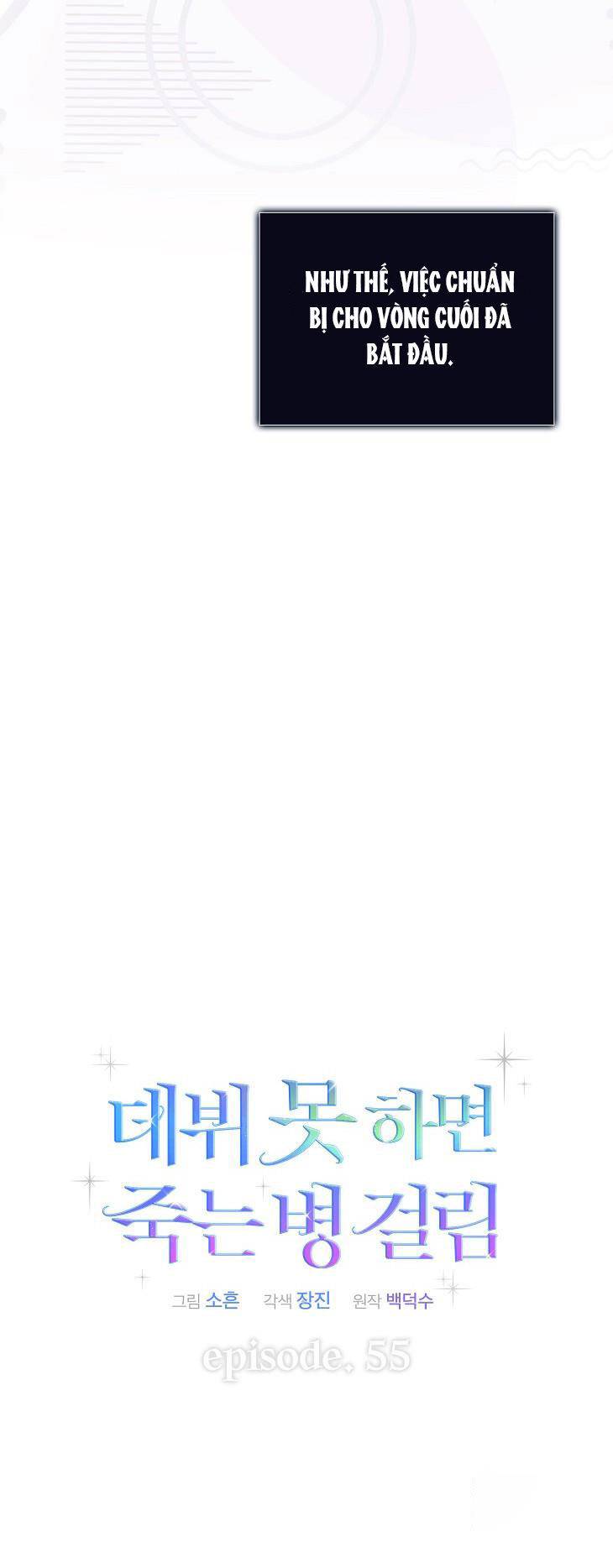 Ra Mắt Hay Ra Đi - Chapter 55.1 - Page 17