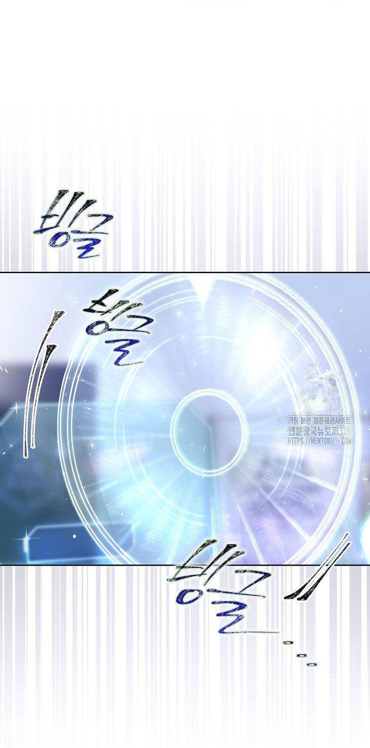 Ra Mắt Hay Ra Đi - Chapter 55.1 - Page 6