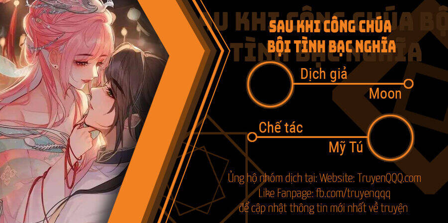 Sau Khi Công Chúa Bội Tình Bạc Nghĩa - Chapter 28 - Page 32