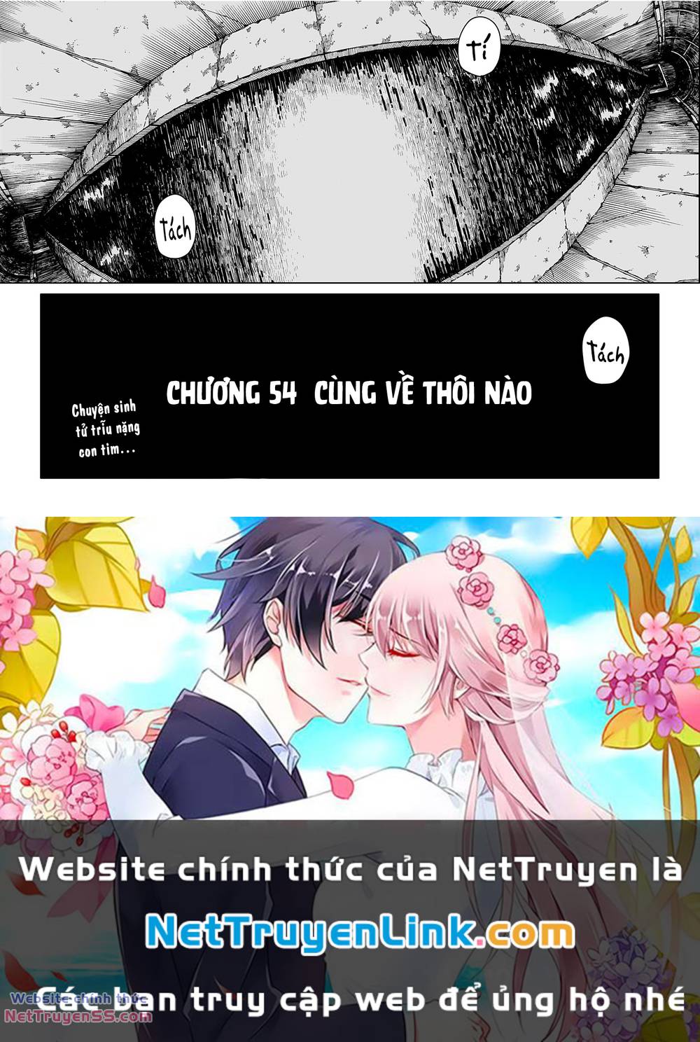 Youchien Wars - Chapter 54 - Page 26