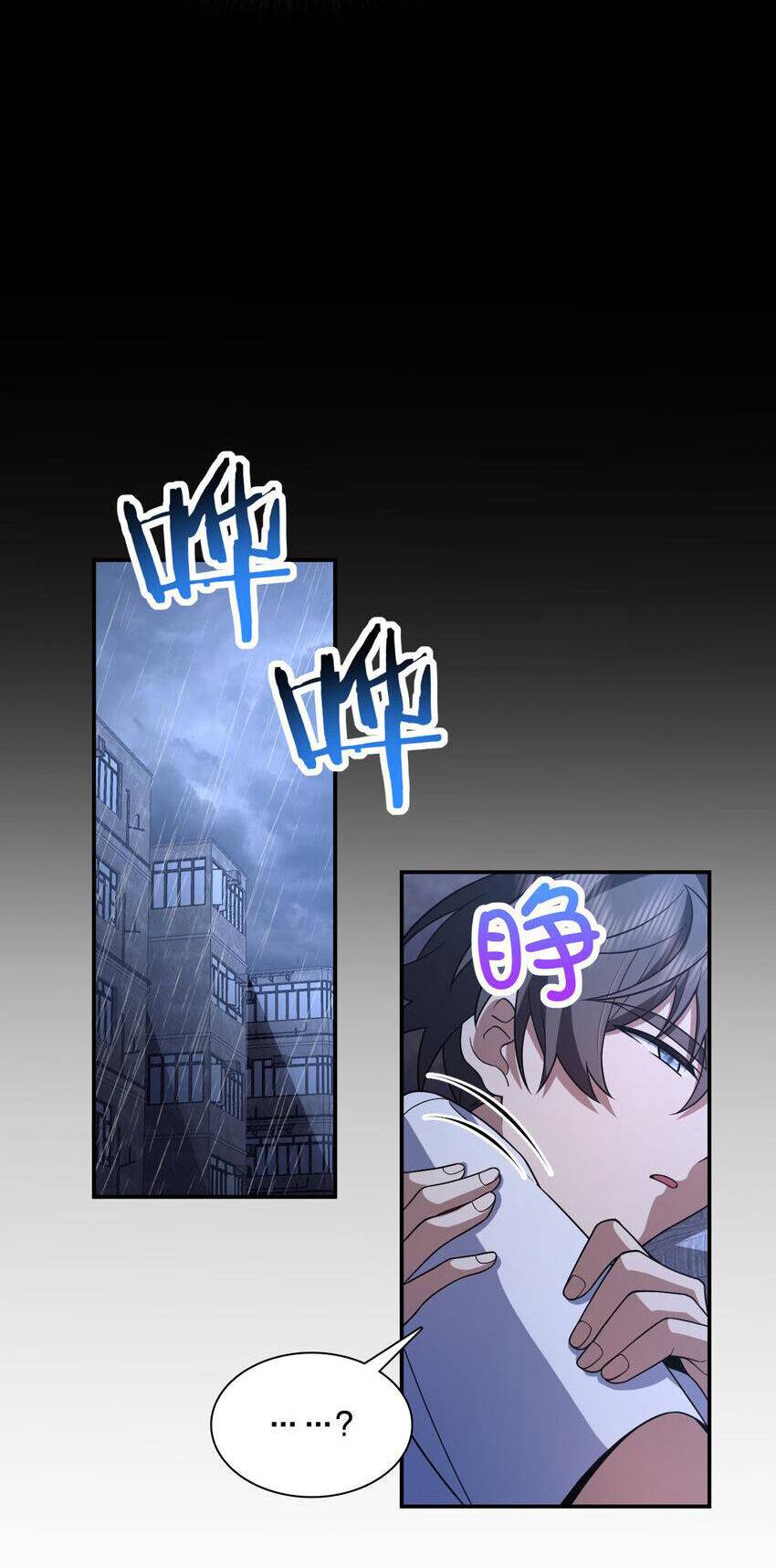 Bà Xã Nhà Tôi Đến Từ Ngàn Năm Trước - Chapter 191 - Page 11