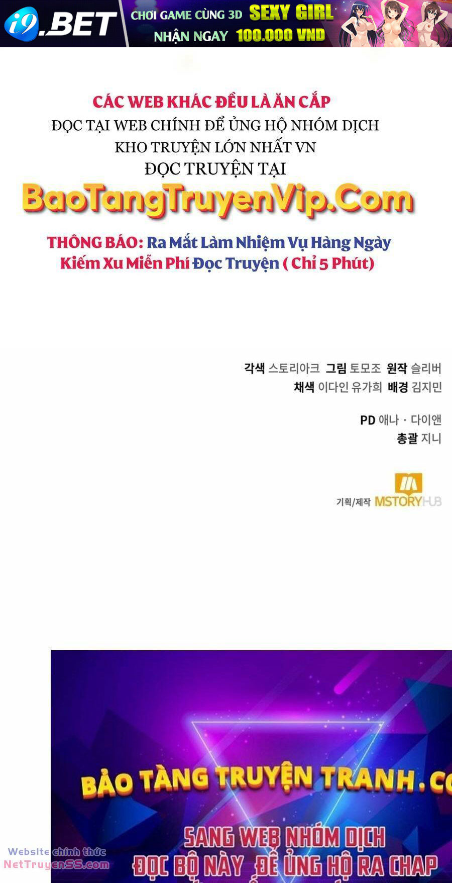 Tôi Làm Vườn Tại Thế Giới Thợ Săn - Chapter 1 - Page 108