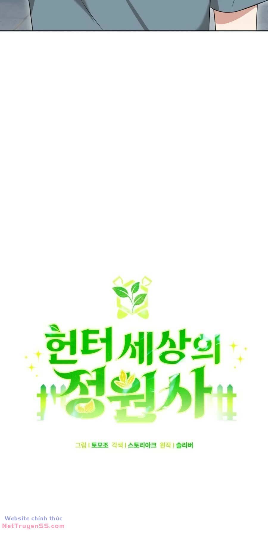 Tôi Làm Vườn Tại Thế Giới Thợ Săn - Chapter 1 - Page 31