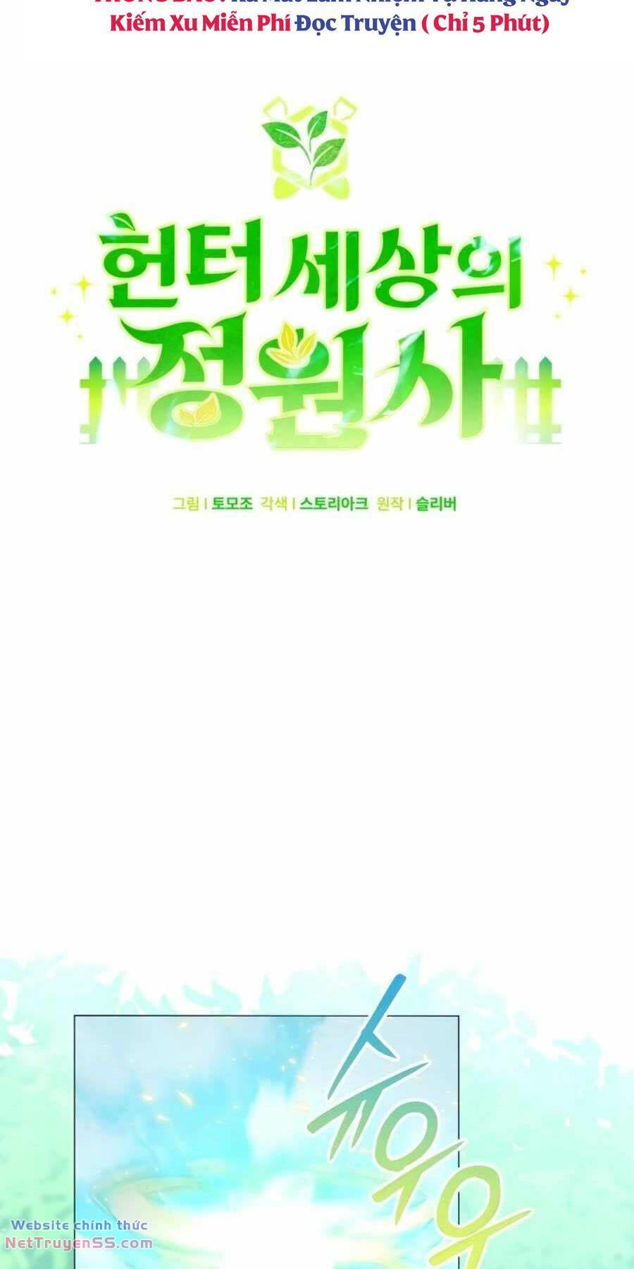 Tôi Làm Vườn Tại Thế Giới Thợ Săn - Chapter 2 - Page 6