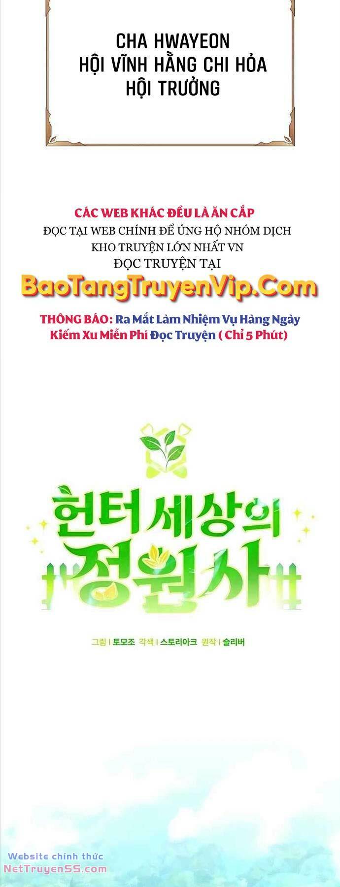 Tôi Làm Vườn Tại Thế Giới Thợ Săn - Chapter 4 - Page 24