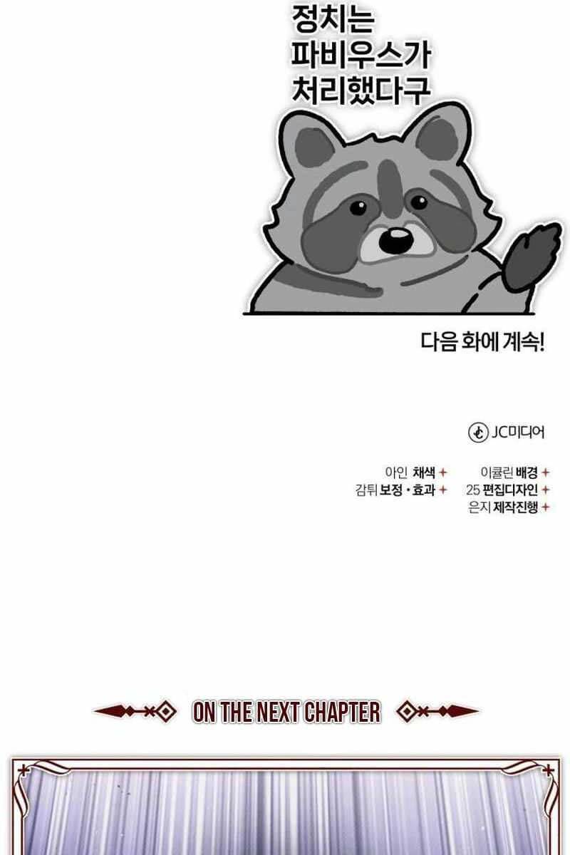 Thiên Quỷ Chẳng Sống Nổi Cuộc Đời Bình Thường - Chapter 107 - Page 120