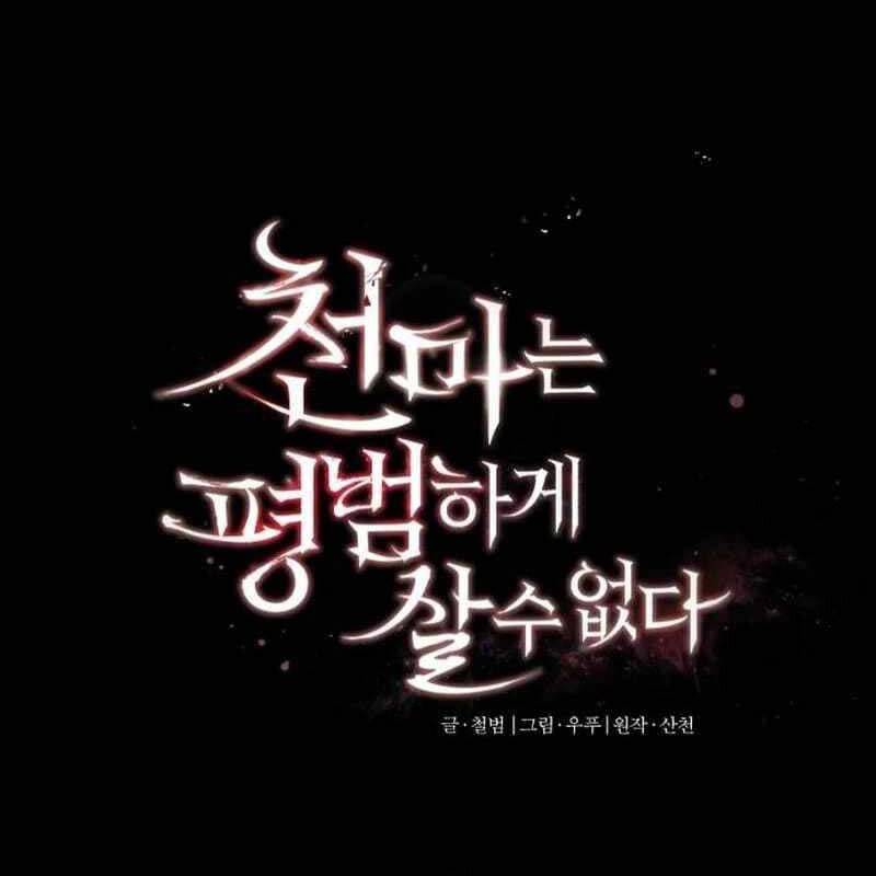 Thiên Quỷ Chẳng Sống Nổi Cuộc Đời Bình Thường - Chapter 107 - Page 31