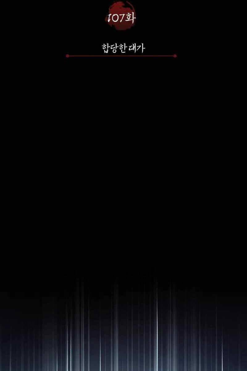 Thiên Quỷ Chẳng Sống Nổi Cuộc Đời Bình Thường - Chapter 107 - Page 32